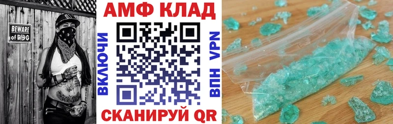 АМФЕТАМИН Premium  дарнет шоп  Джанкой 