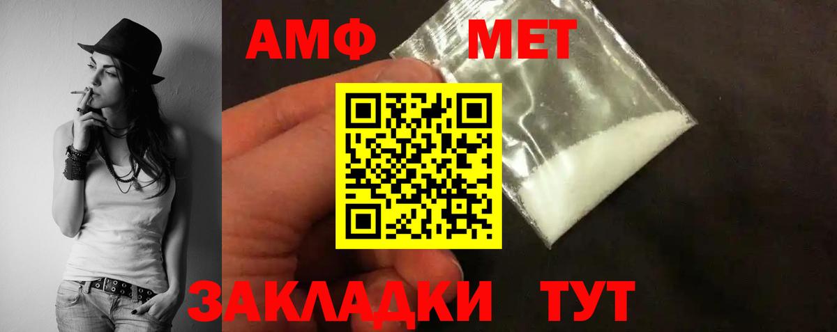 Амфетамин VHQ Джанкой