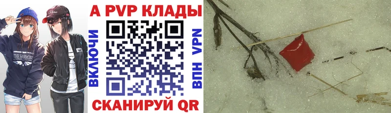 blacksprut как войти  продажа наркотиков  Джанкой  APVP СК КРИС 