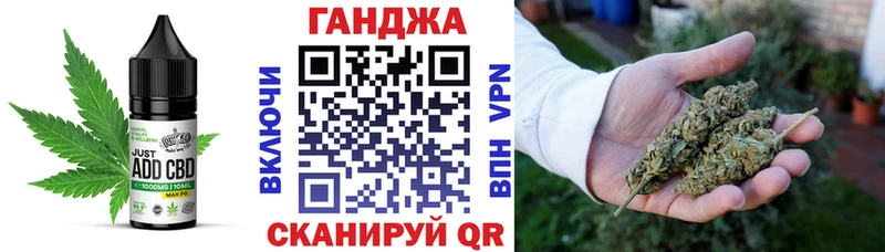 Cannafood конопля  Джанкой 