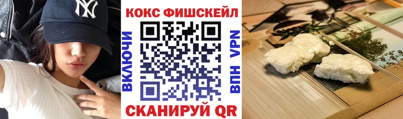 КОКАИН Боливия где продают наркотики Джанкой