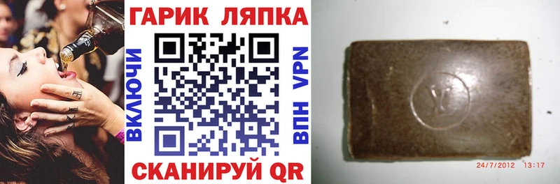 ГАШ Cannabis  дарнет шоп  Джанкой 