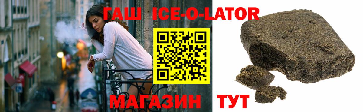ГАШ индика сатива  Вход с VPN  Джанкой 