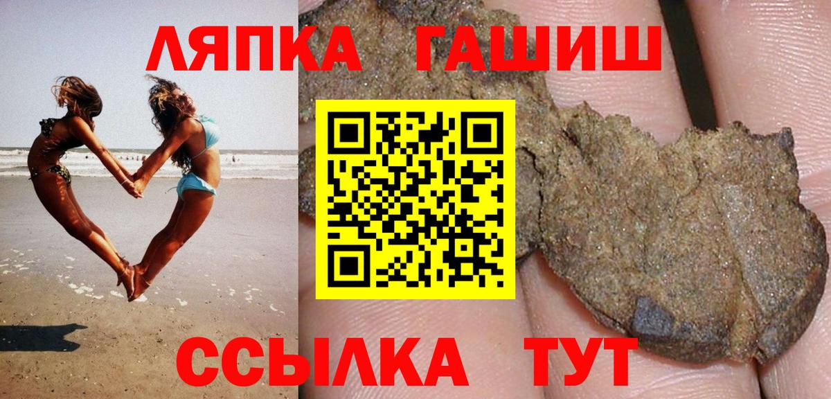 Гашиш Cannabis Джанкой