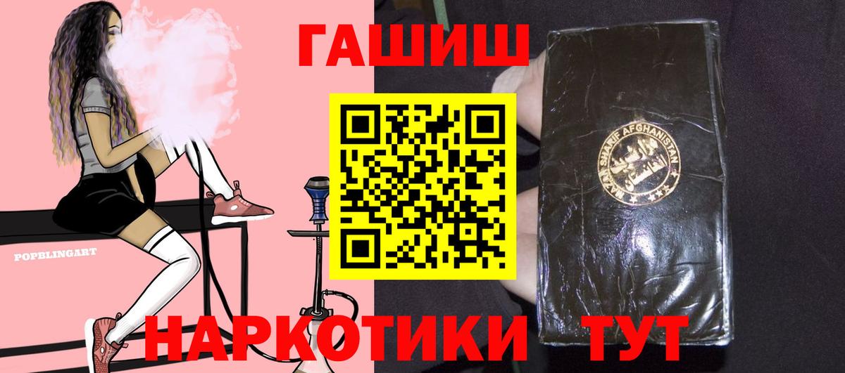 ГАШ гарик  Джанкой 