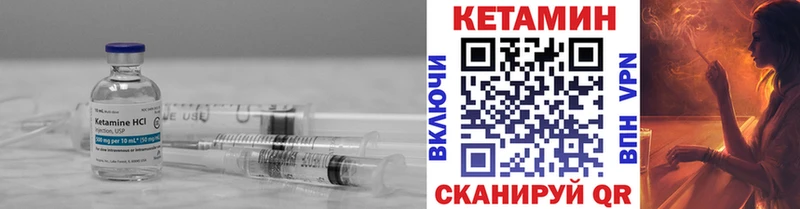 Кетамин VHQ  Джанкой 