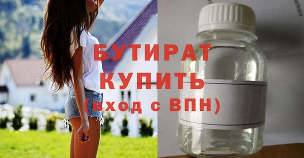 MDMA Горно-Алтайск