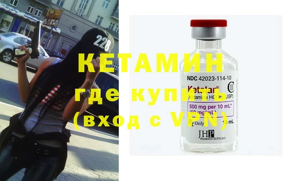 MDMA Горно-Алтайск
