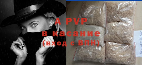MDMA Горно-Алтайск