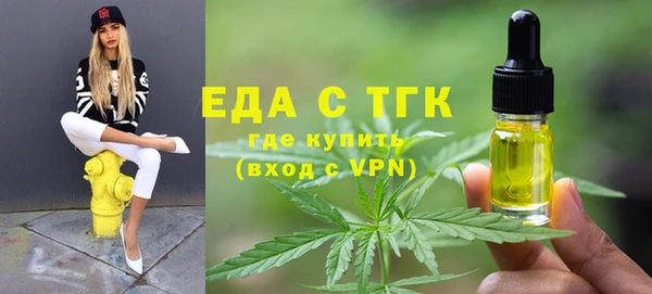 каннабис Горняк