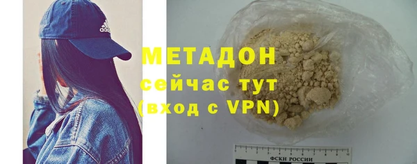 каннабис Горняк