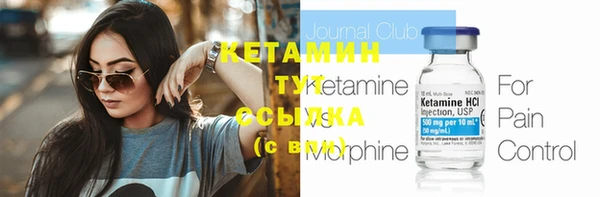 MDMA Горно-Алтайск