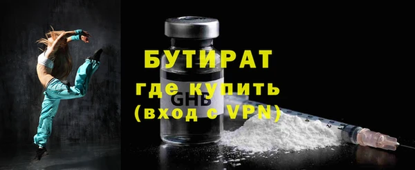 MDMA Горно-Алтайск