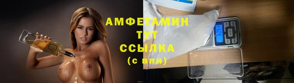 MDMA Горно-Алтайск