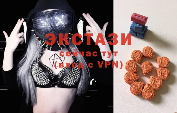 сатива Анива