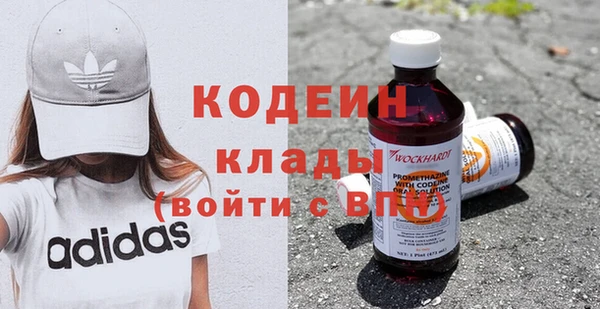MDMA Горно-Алтайск