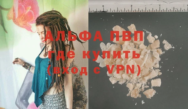 MDMA Горно-Алтайск