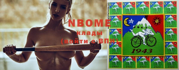 МДПВ Горнозаводск