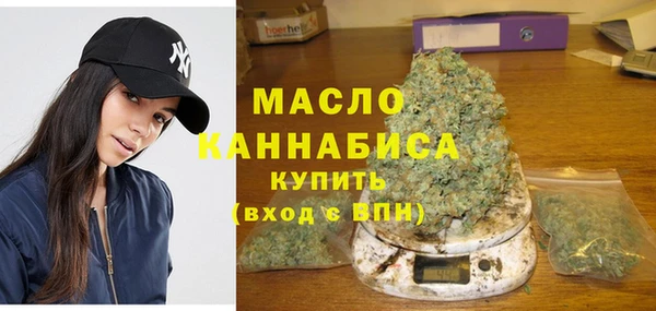 MDMA Горно-Алтайск