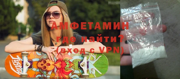 MDMA Горно-Алтайск