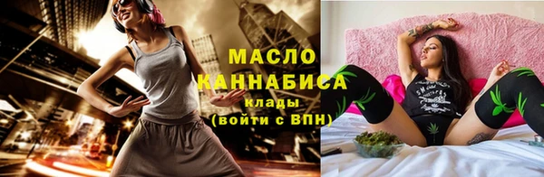 MDMA Горно-Алтайск