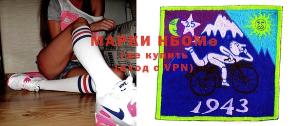 а пвп мука Анжеро-Судженск