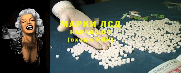 MDMA Горно-Алтайск
