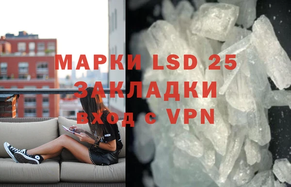 каннабис Горняк
