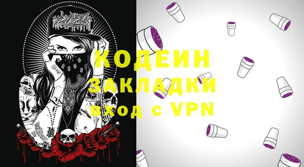 MDMA Горно-Алтайск