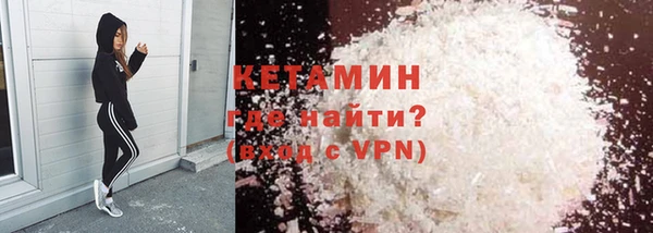 MDMA Горно-Алтайск