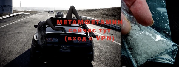 MDMA Горно-Алтайск