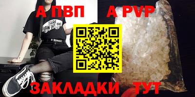 амфетамин Бийск