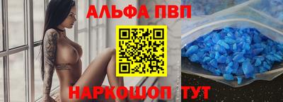 амфетамин Бийск