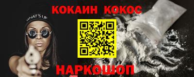 прущие крисы Абакан