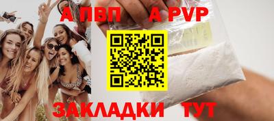 меф VHQ Берёзовский