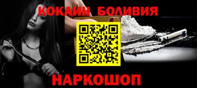 кокаин Волжский