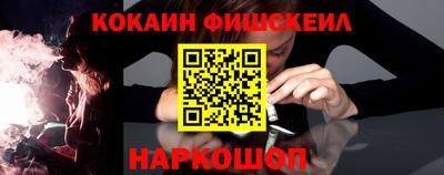 стафф Беслан