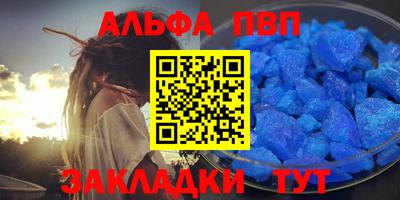 амфетамин Бийск