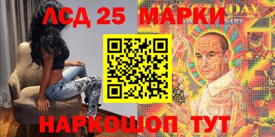 кокаин перу Бийск