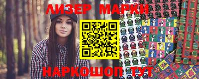 кокаин перу Бийск