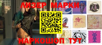 кокаин перу Бийск