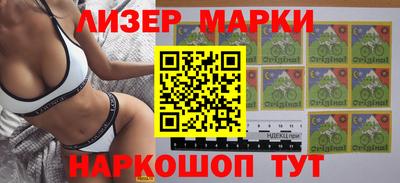 стафф Беслан