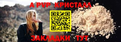 меф VHQ Берёзовский