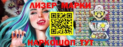 стафф Беслан