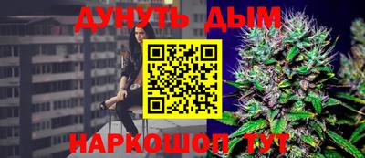 амфетамин Бийск