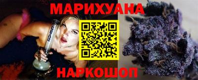 кокаин перу Бийск