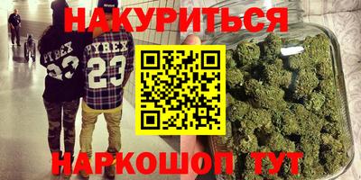 стафф Беслан