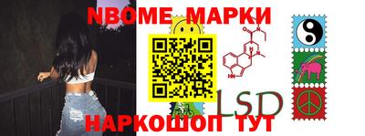 альфа пвп Берёзовский