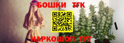 стафф Беслан