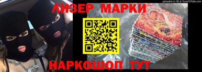 стафф Беслан